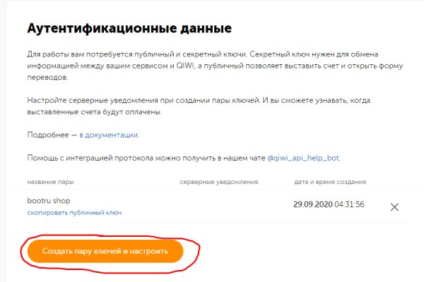 Кракен вход официальный сайт