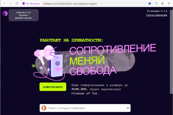 Даркнет ссылка