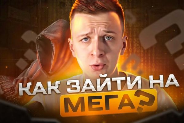 Ссылка на кракен тор