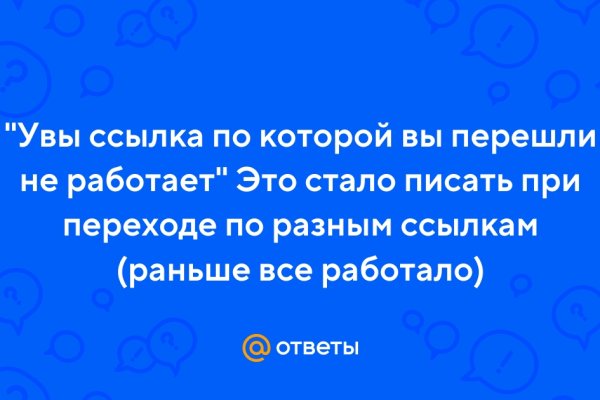 Что продает кракен
