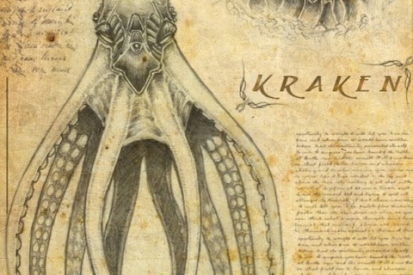 Как сделать заказ на кракен