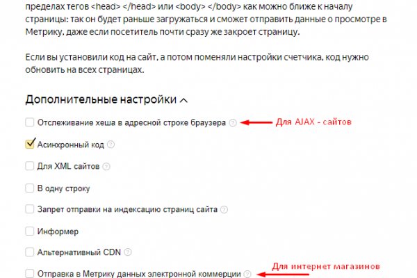 Логин и пароль от кракен