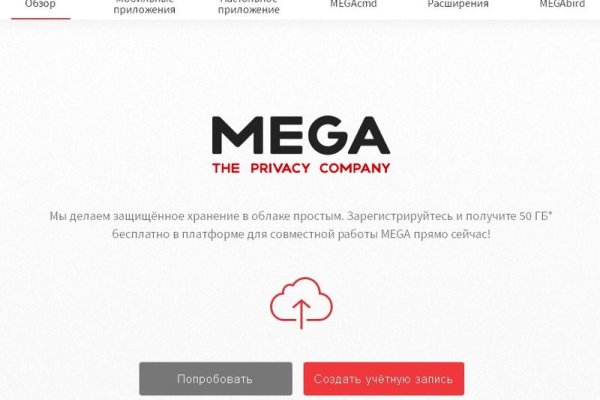 Kraken ссылка актуальная