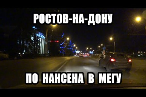 Даркнет маркет кракен onion