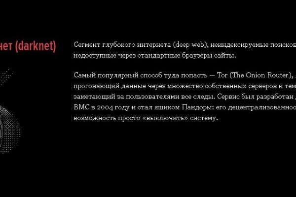 Официальный сайт kraken ссылки зеркала