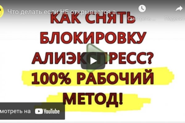 Только через тор кракен