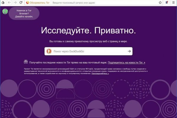 Список сайтов даркнета