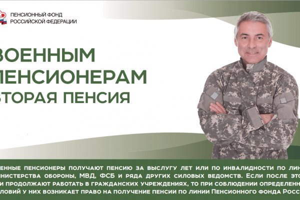 Ссылка в даркнет