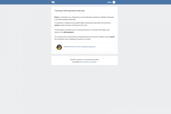Зеркало кракен дарк