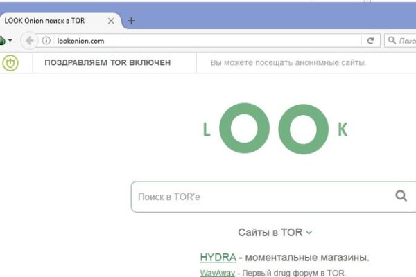 Kraken ссылка зеркало рабочее