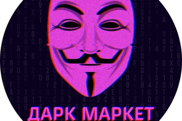 Кракен лучший маркетплейс