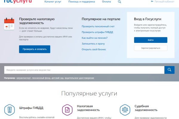Какой нужен тор чтоб зайти в кракен