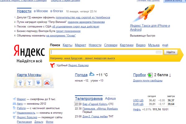 Кракен орг