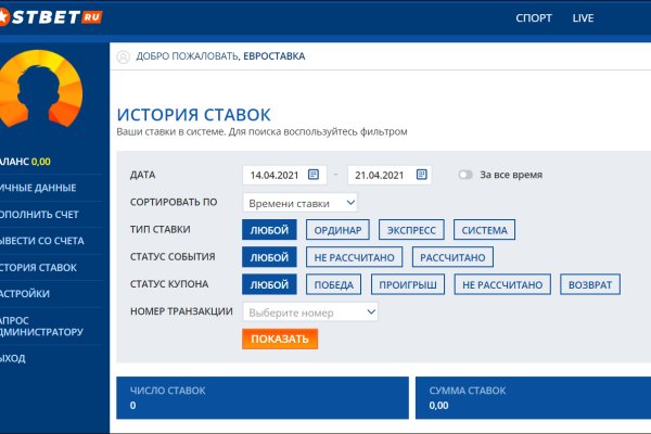 Kraken 2krn
