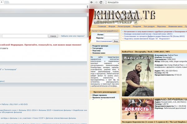 Как зайти на площадку кракен