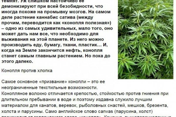 Рабочее зеркало кракен store