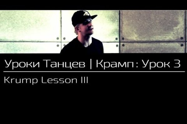 Кракен шоп что это