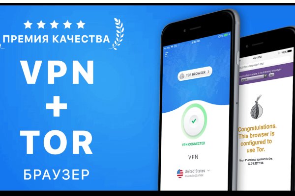 Kraken зеркало стор