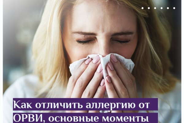 Kraken адрес onion