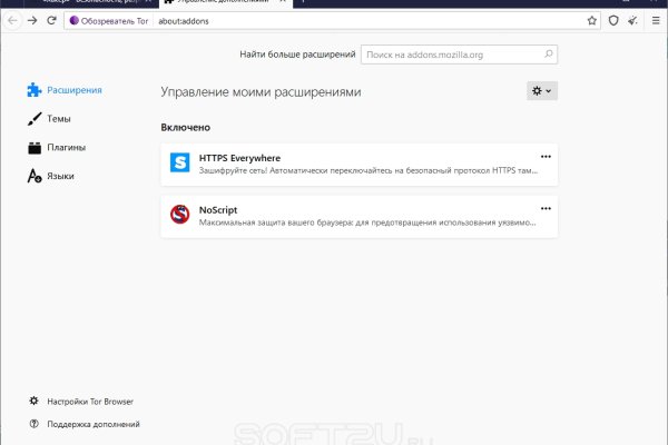 Не работает сайт kraken