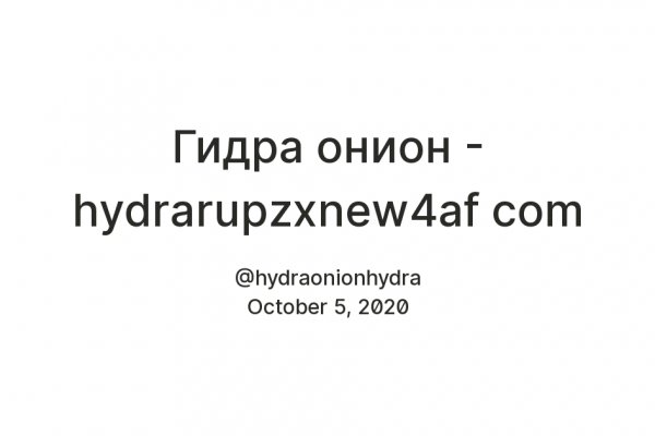 Сайт кракен что это такое