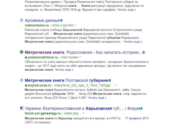 Ссылка на кракен онион