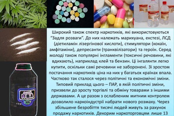 Ссылки на даркнет