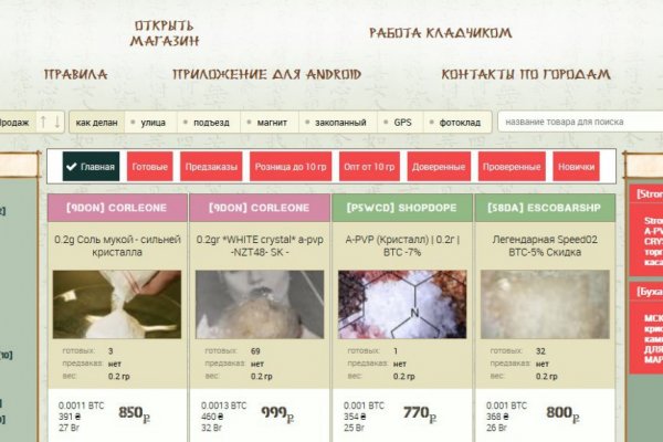 Кракен клирнет ссылка
