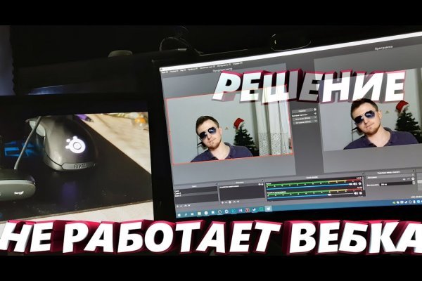 Кракен маркет darknet
