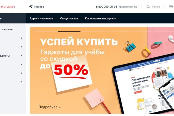 Скрытый интернет как войти