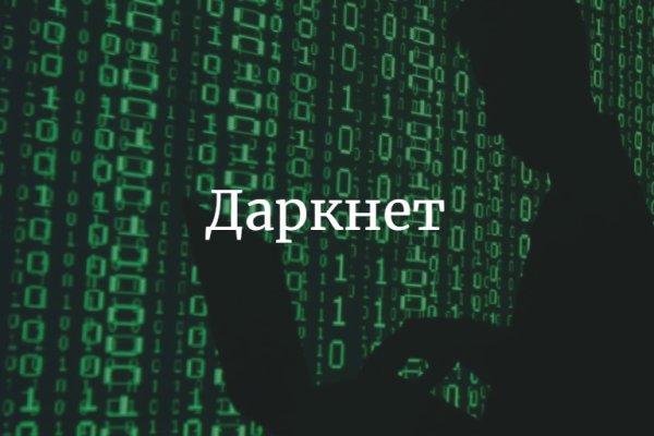 Кракен ссылка на сайт com