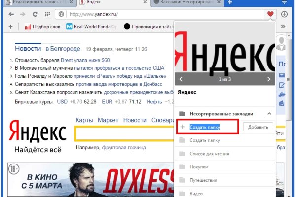 Кракен даркнет krawebes