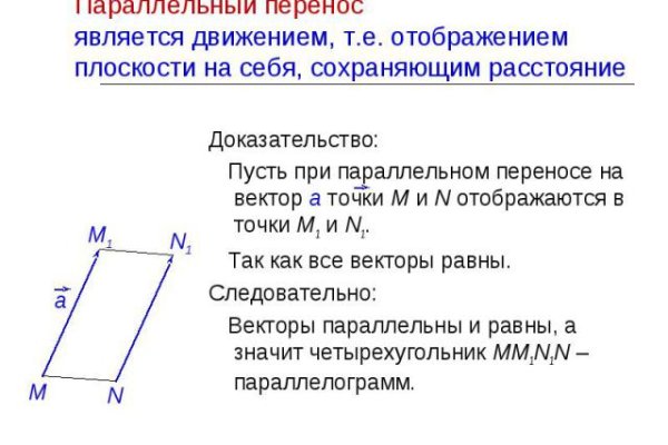 Кракен маркетплейс что это