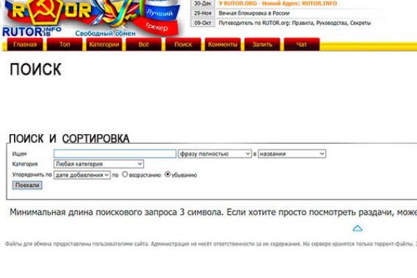 Как подключиться к даркнету