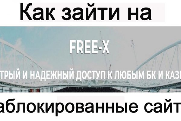 Craken что это