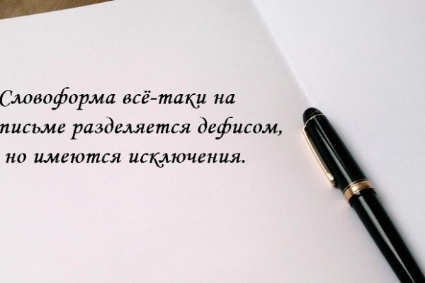 Кракен сайт маркетплейс