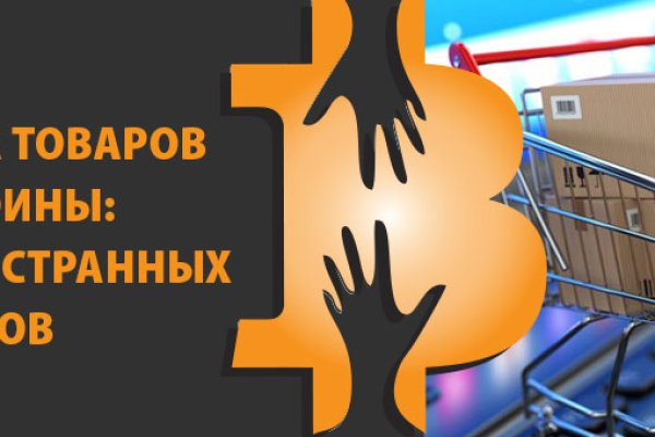 Кракен официальная ссылка зеркало
