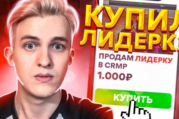 Что такое кракен тор