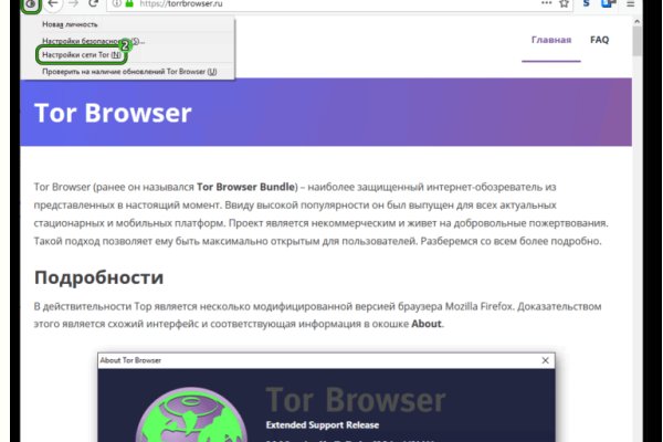 Кракен магазин kraken clear com