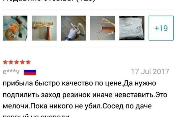 Сайт кракен онион