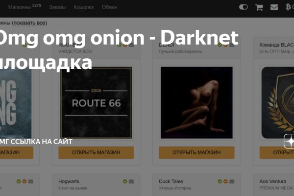 Kraken наркотики сайт