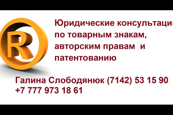 Короткая ссылка на кракен