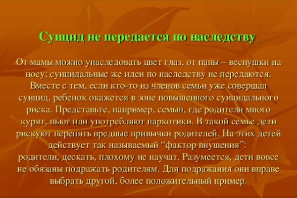 Сайты с наркотиками