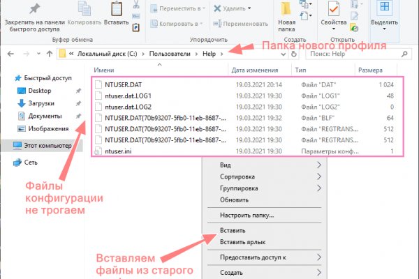 Кракен сайт вход kraken torion