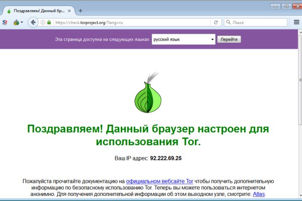 Сайты для даркнета