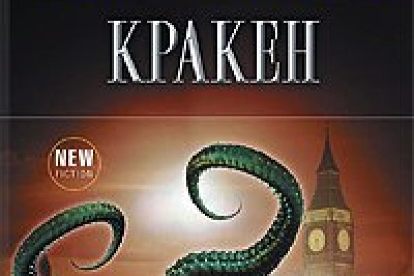 Почему не работает сайт кракен