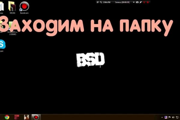 Как войти на кракен