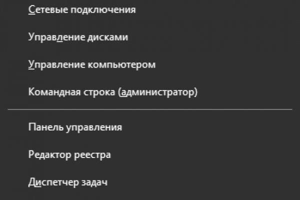 Магазин веществ кракен