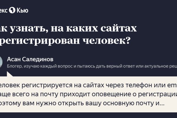 Зайти на кракен тор