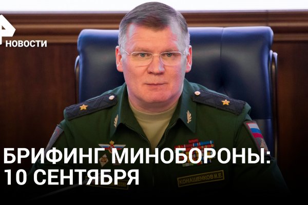 Кракен закладки
